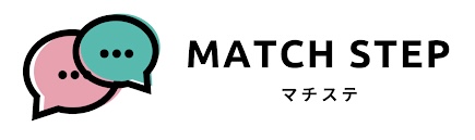 マチステ｜30代向けマッチングアプリ攻略と最短ルート診断